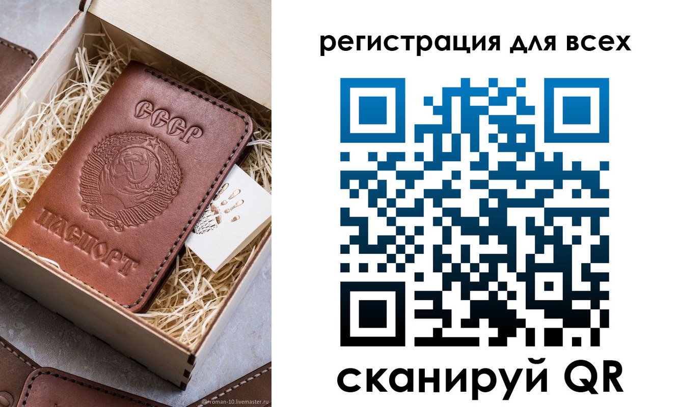 временная регистрация поиск в Каменск-Уральске