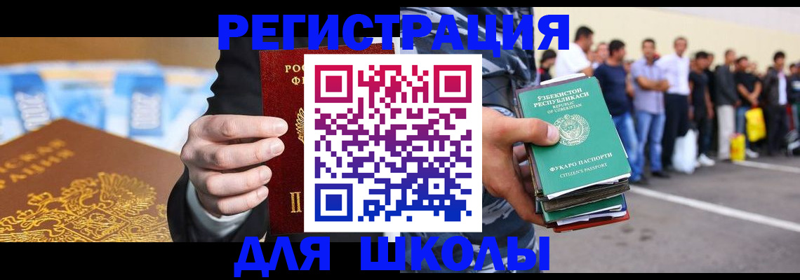 временная регистрация гарантия в Каменск-Уральске